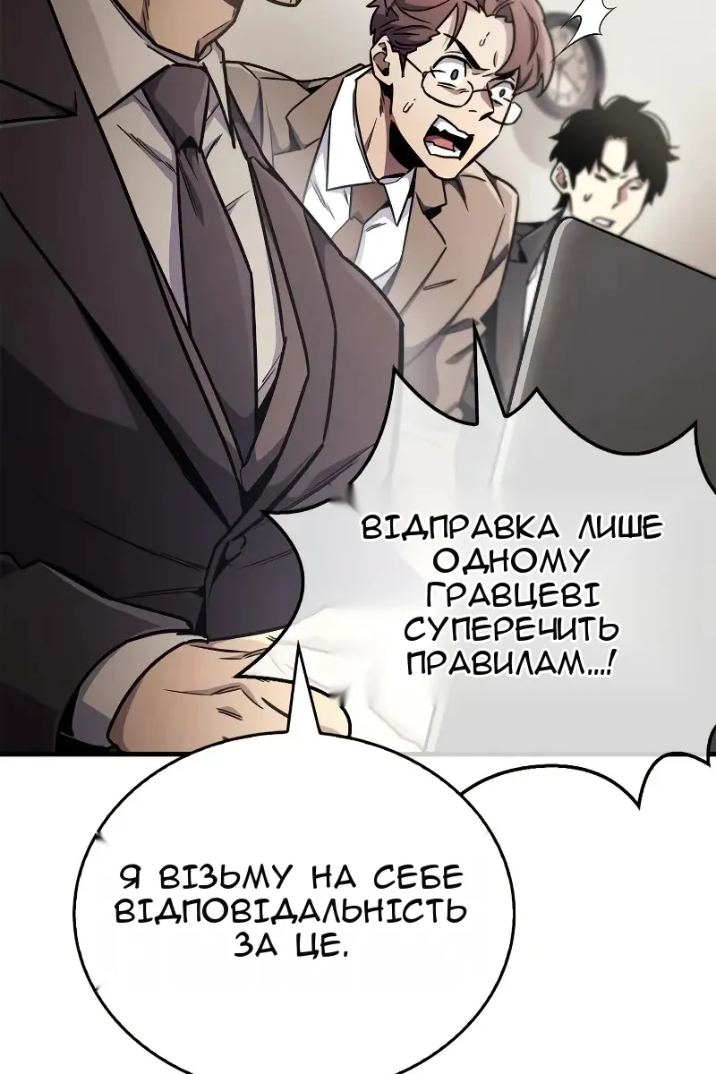 Сторінка 90