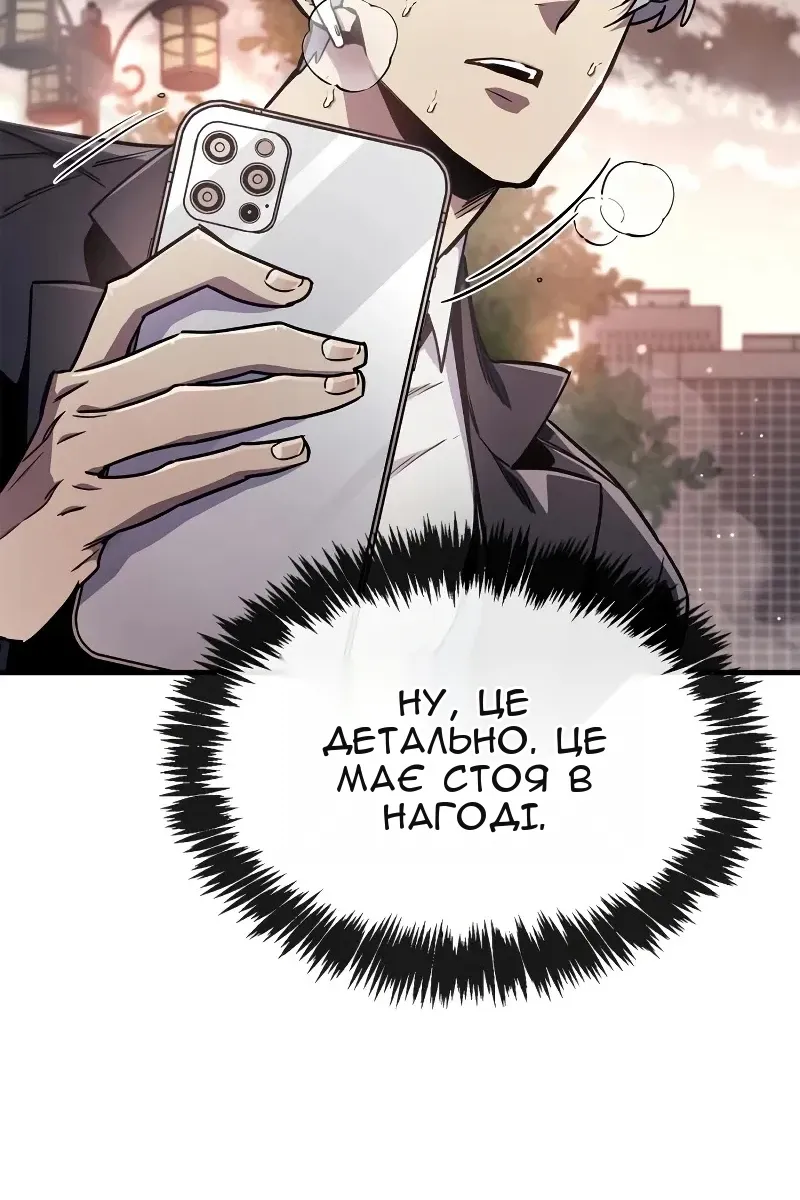 Сторінка 99
