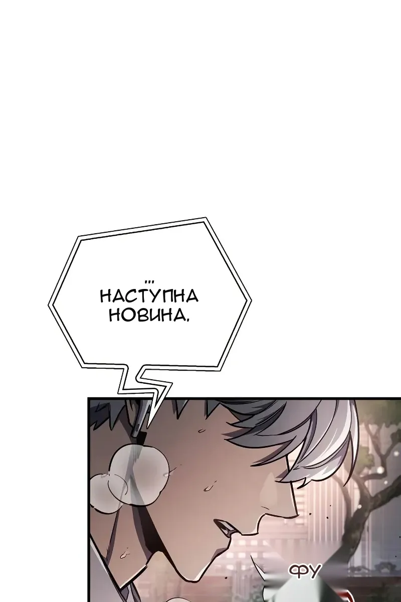 Сторінка 100