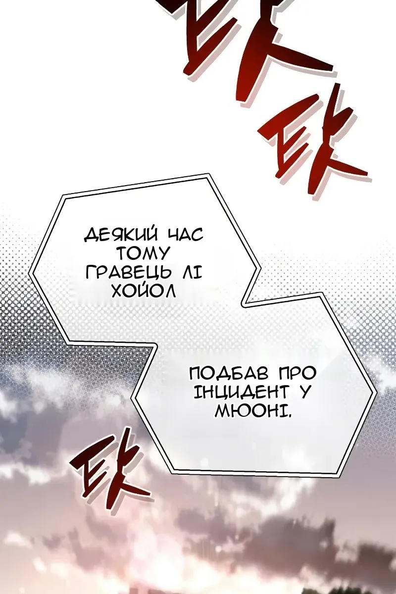 Сторінка 102