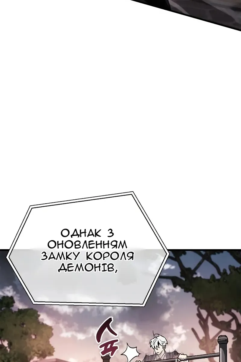 Сторінка 106