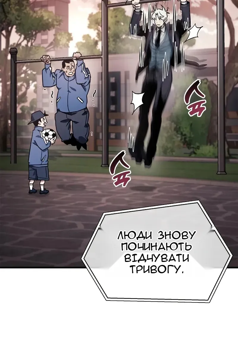 Сторінка 107