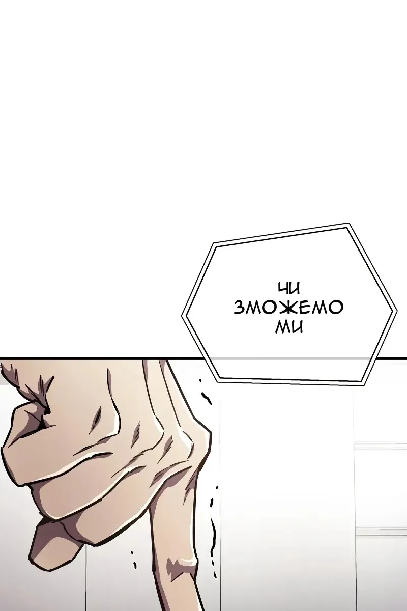 Сторінка 108