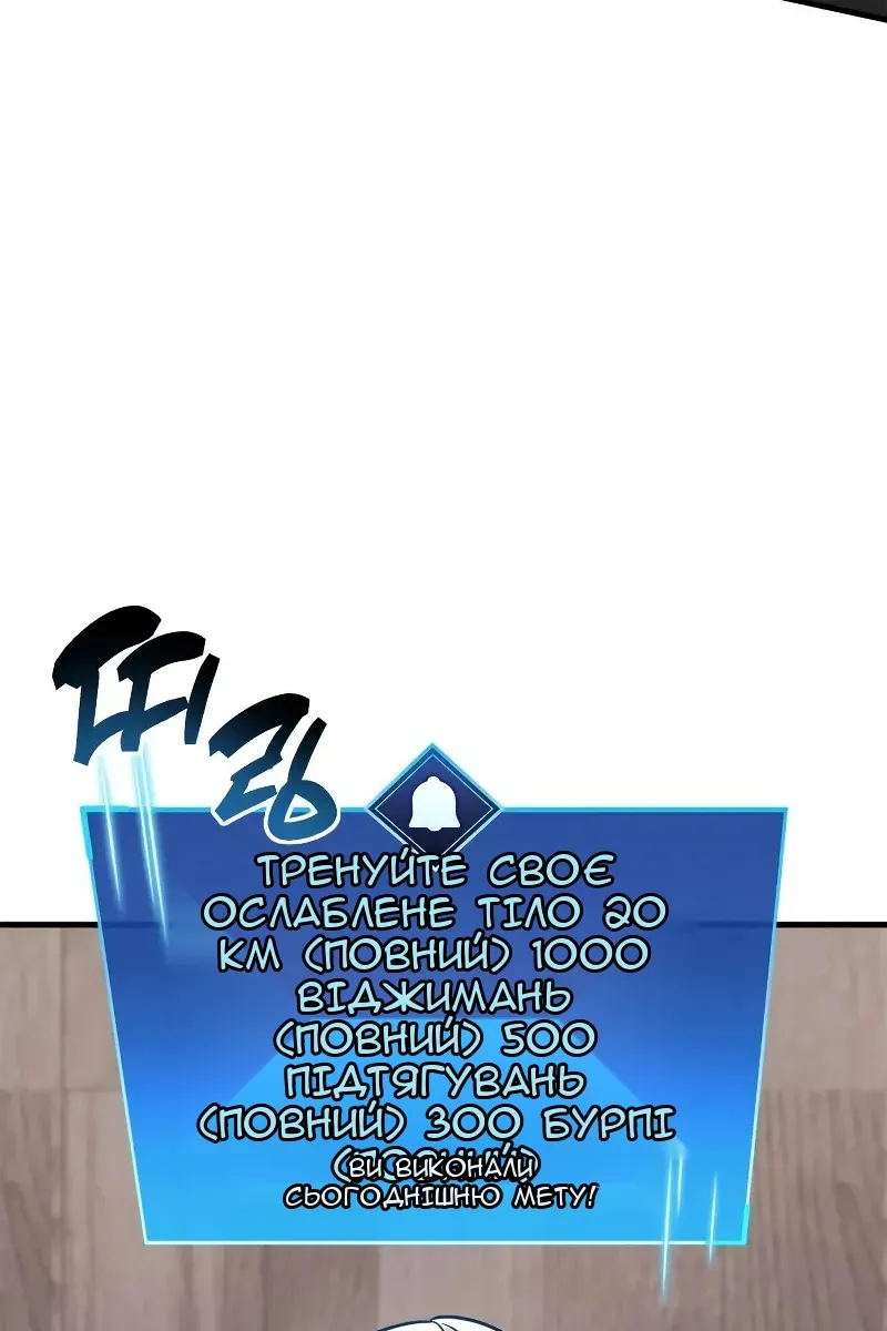 Сторінка 112