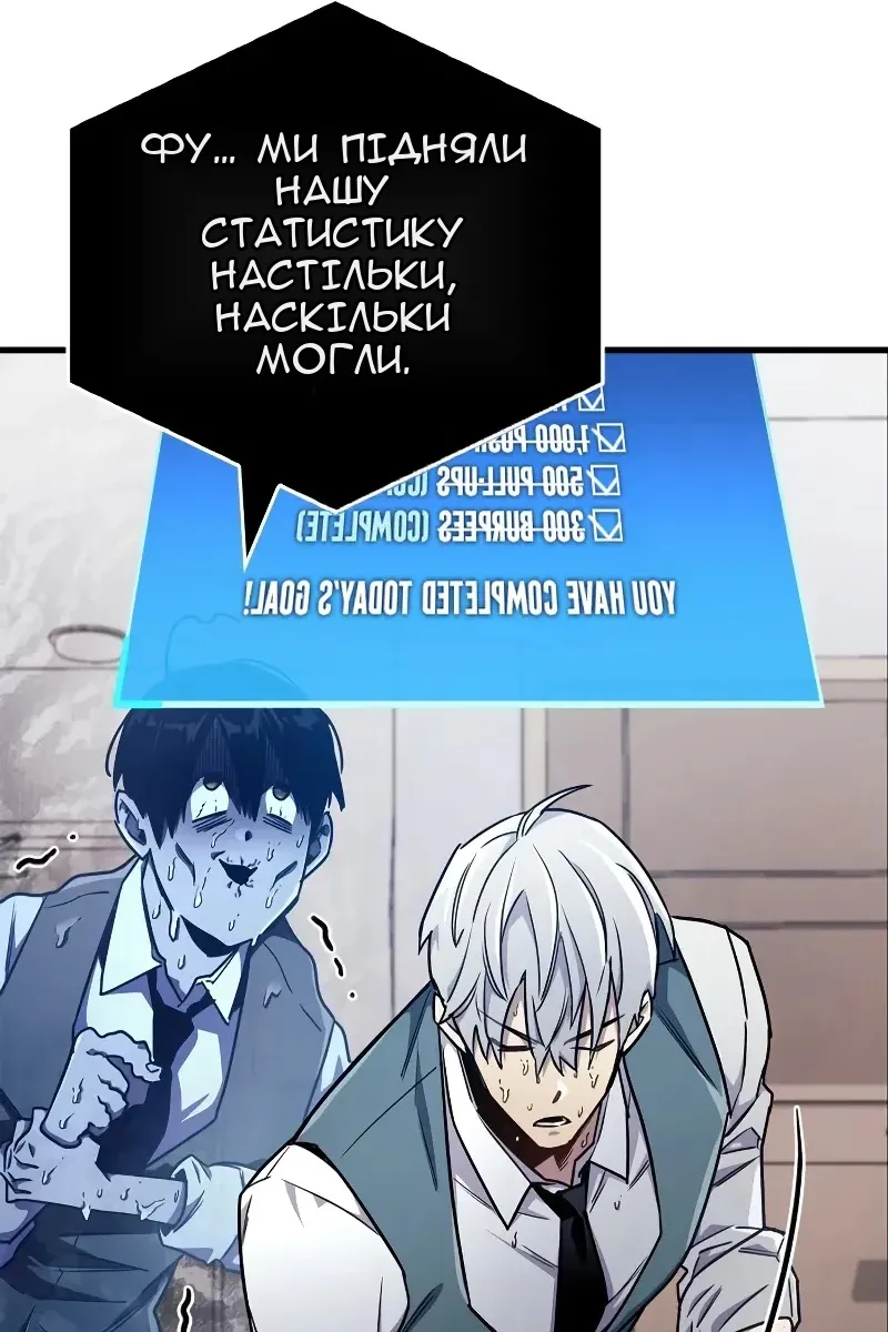 Сторінка 114
