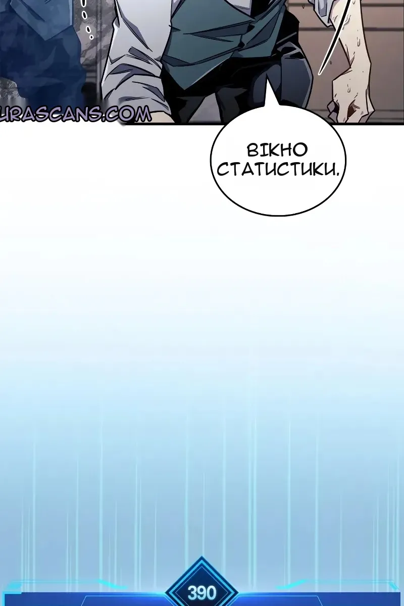 Сторінка 115