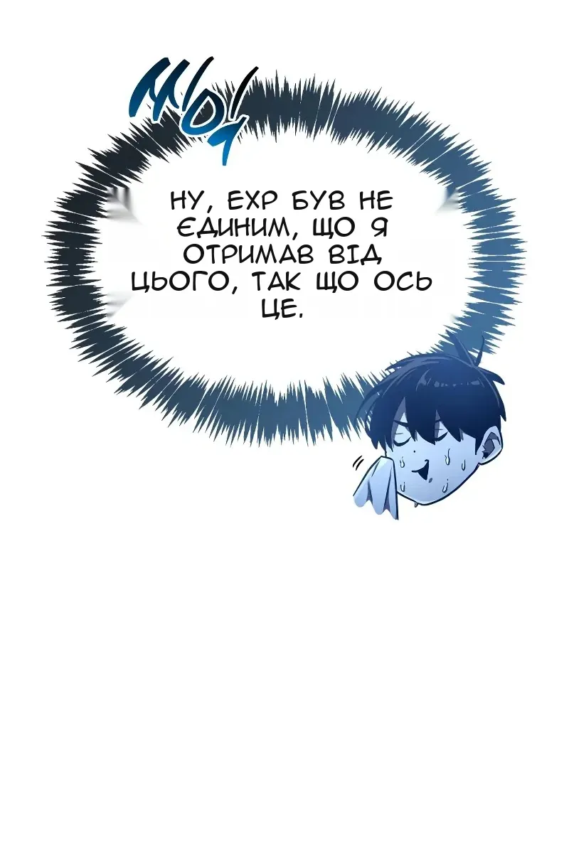 Сторінка 119