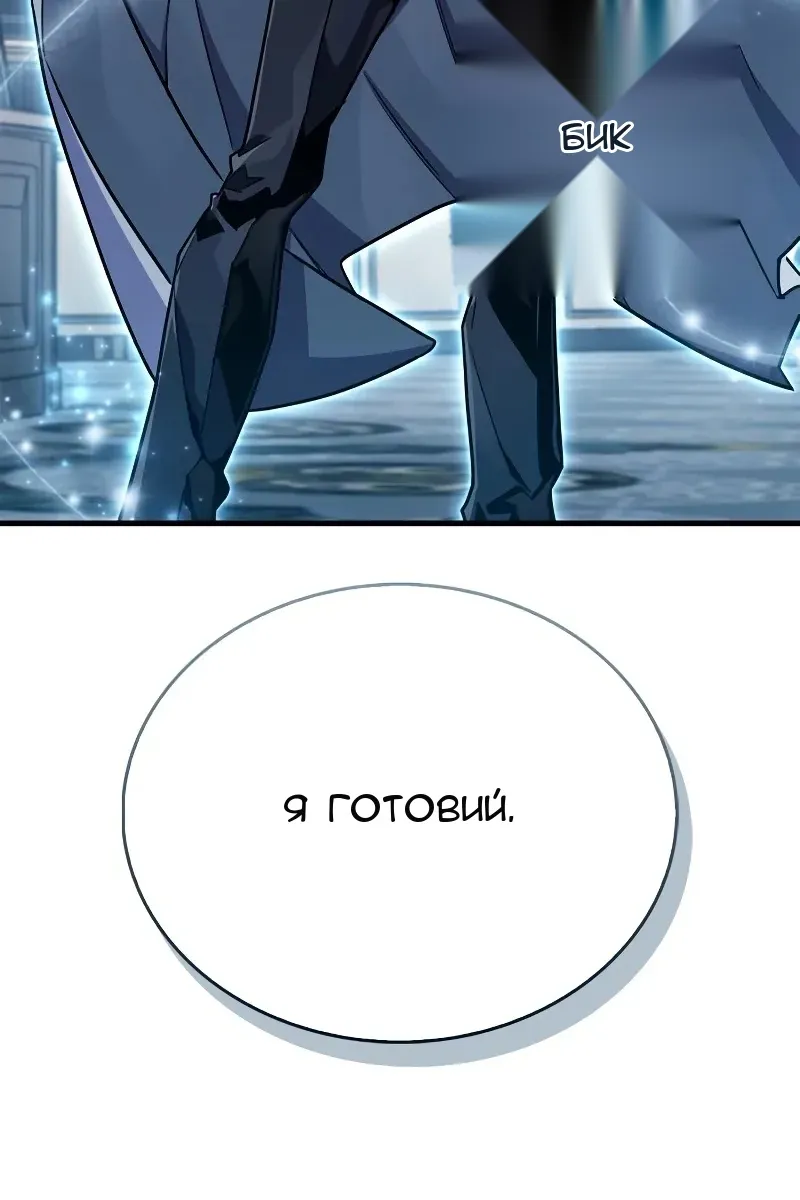 Сторінка 124