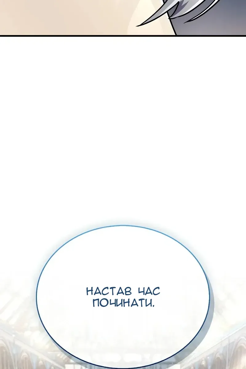 Сторінка 126