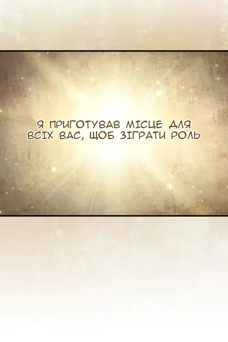 Сторінка 136