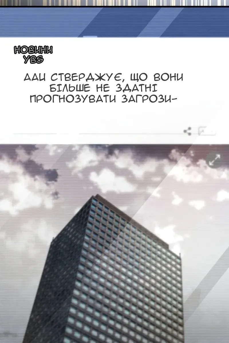 Сторінка 10