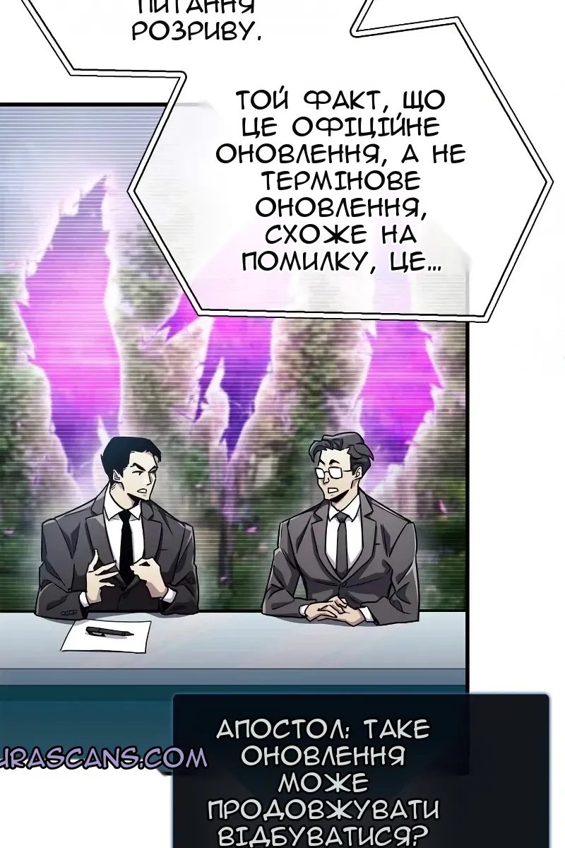 Сторінка 12