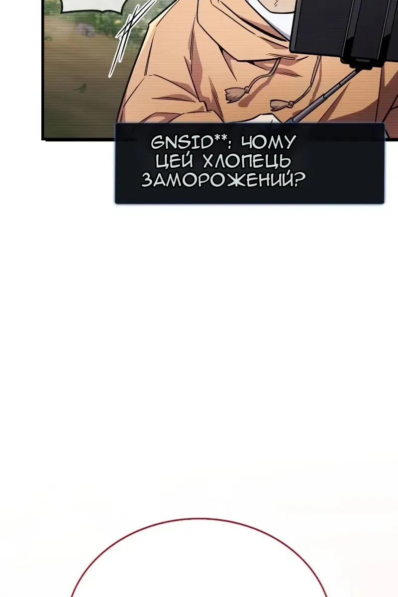 Сторінка 14
