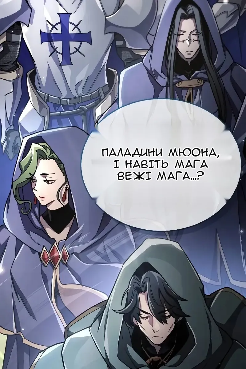Сторінка 20