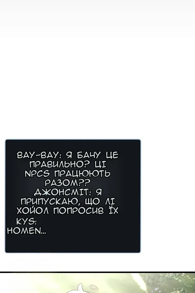 Сторінка 25