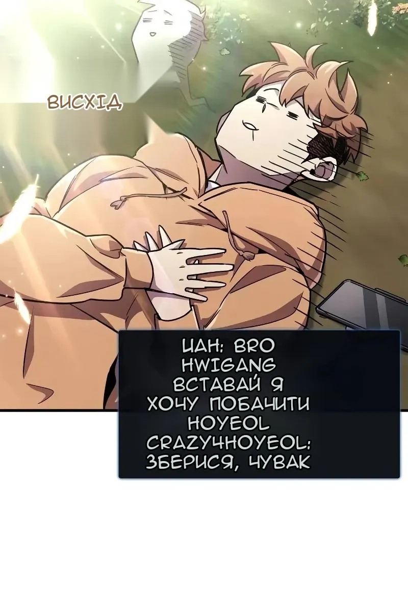Сторінка 26