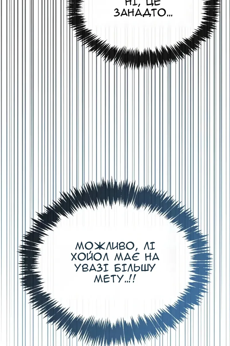 Сторінка 31