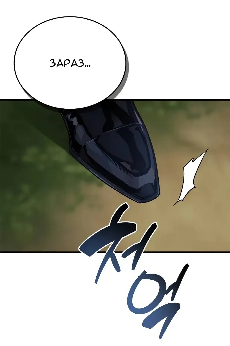 Сторінка 33