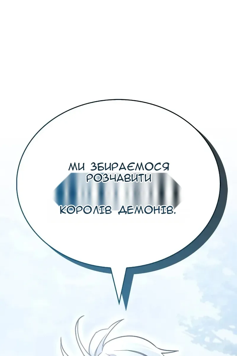 Сторінка 34
