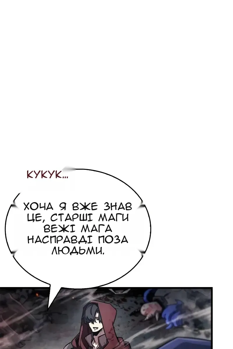 Сторінка 49