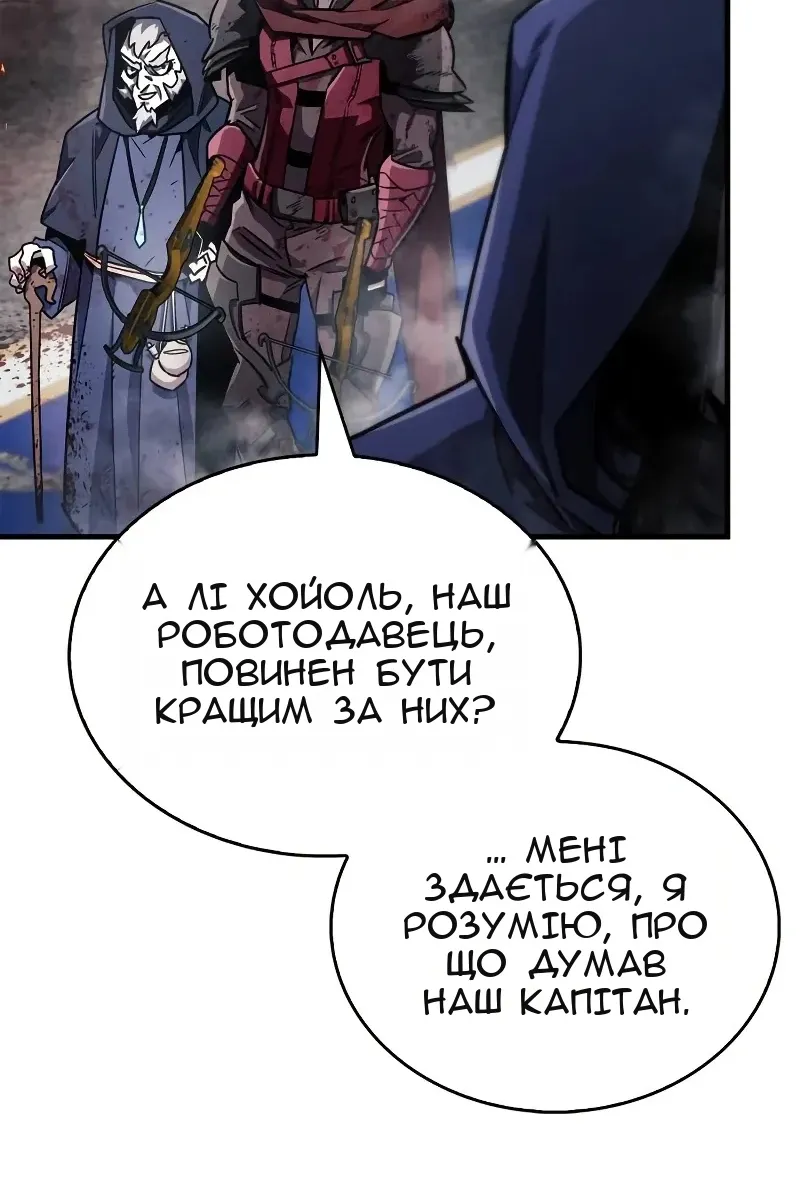 Сторінка 50