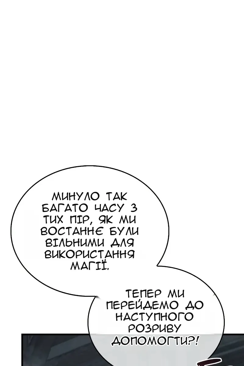 Сторінка 51