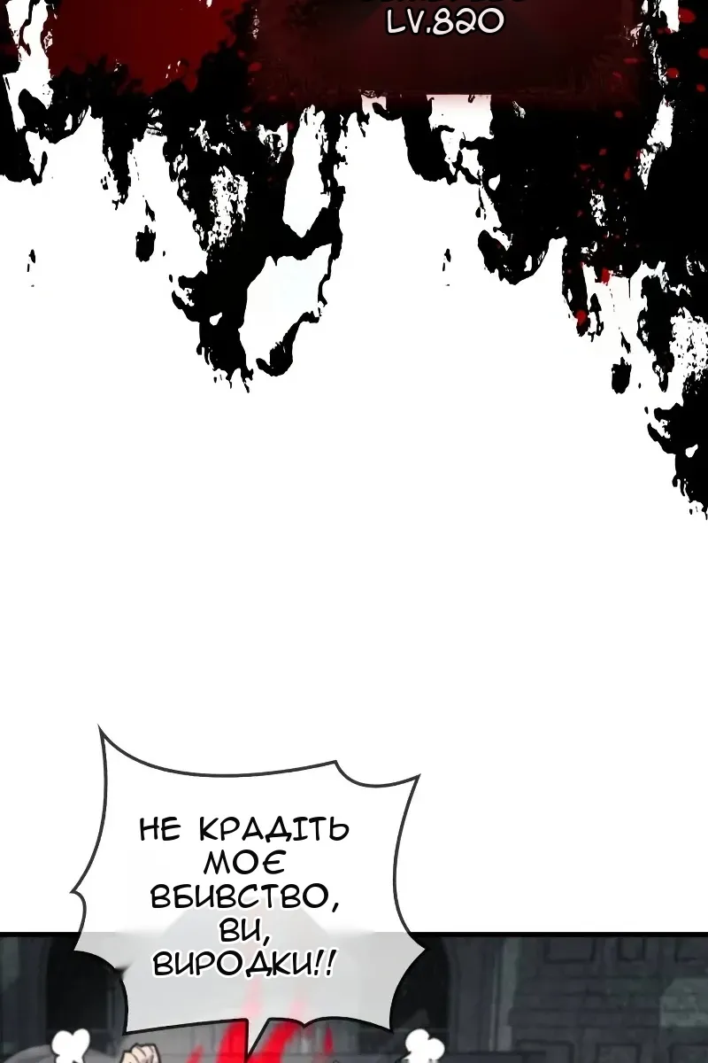 Сторінка 60
