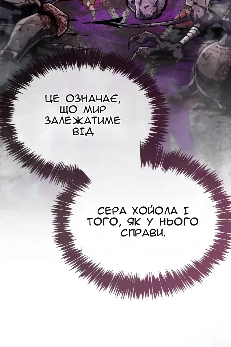 Сторінка 64