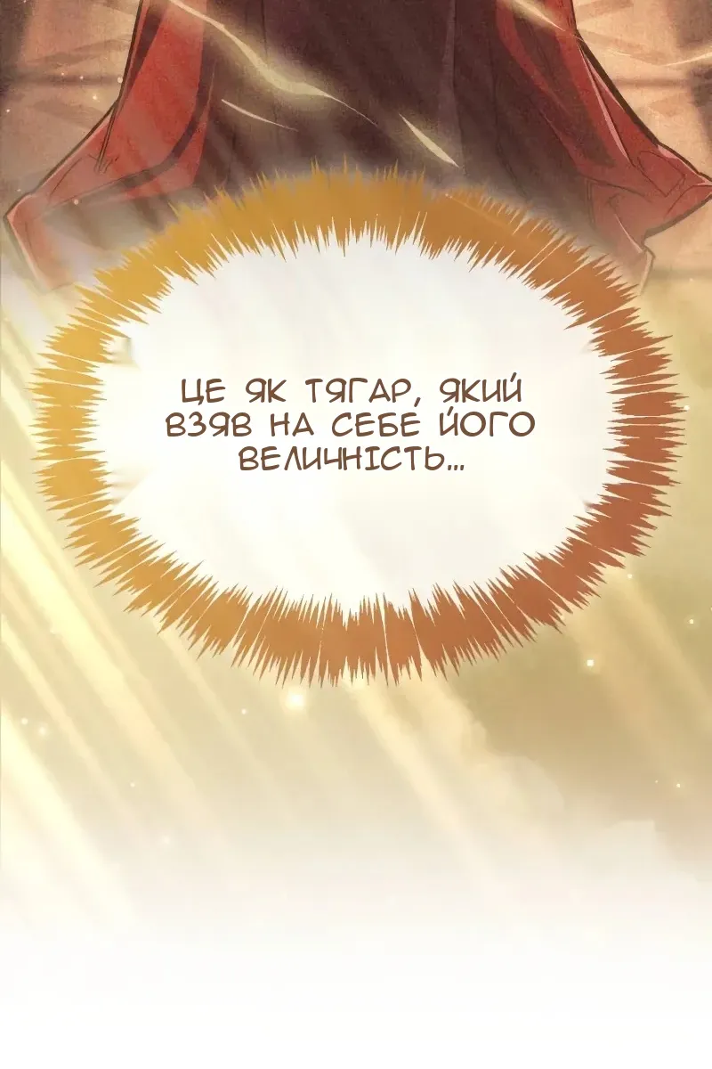 Сторінка 66
