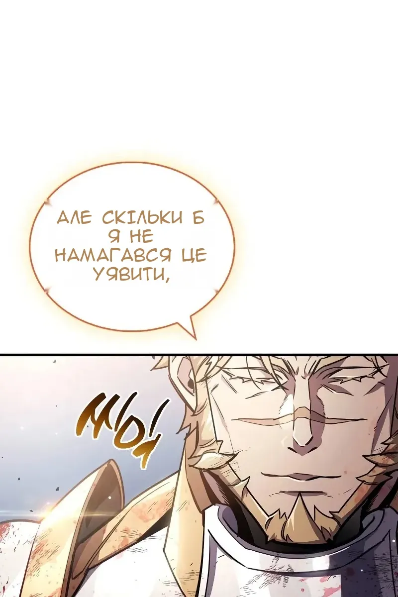 Сторінка 67