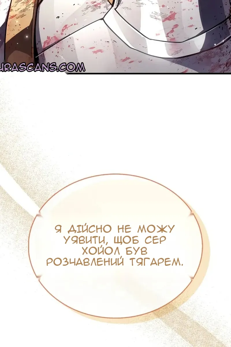 Сторінка 68