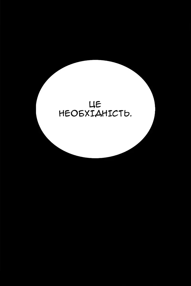 Сторінка 71