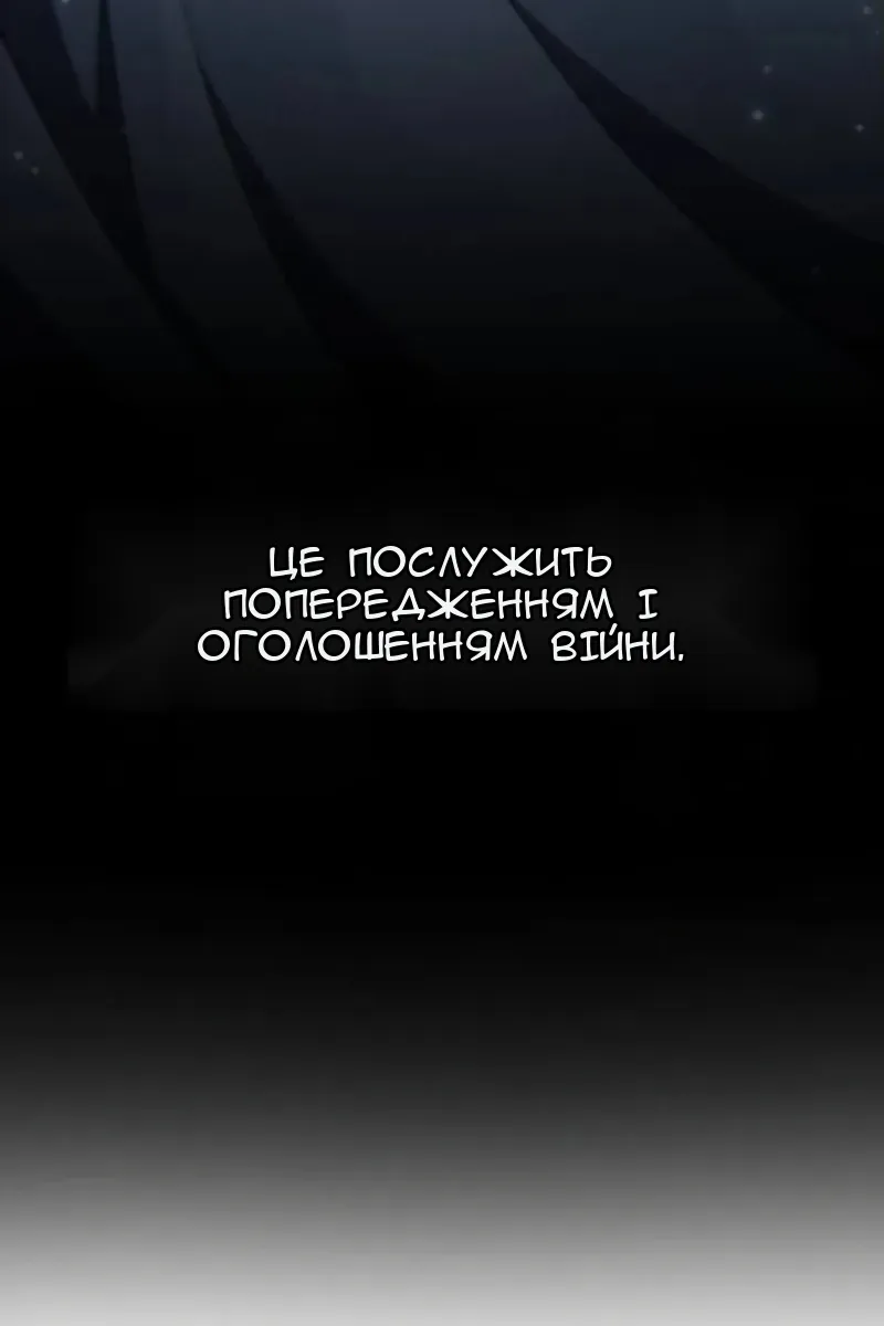 Сторінка 74