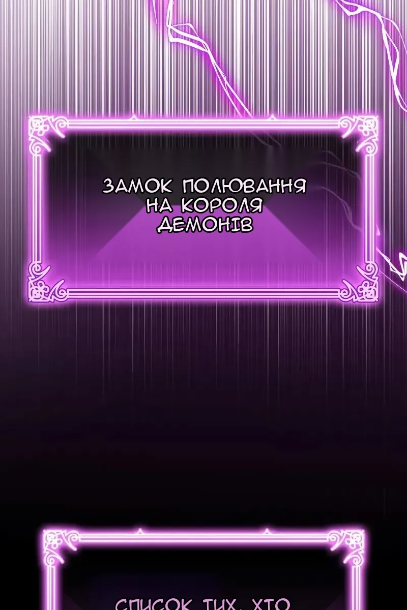 Сторінка 76