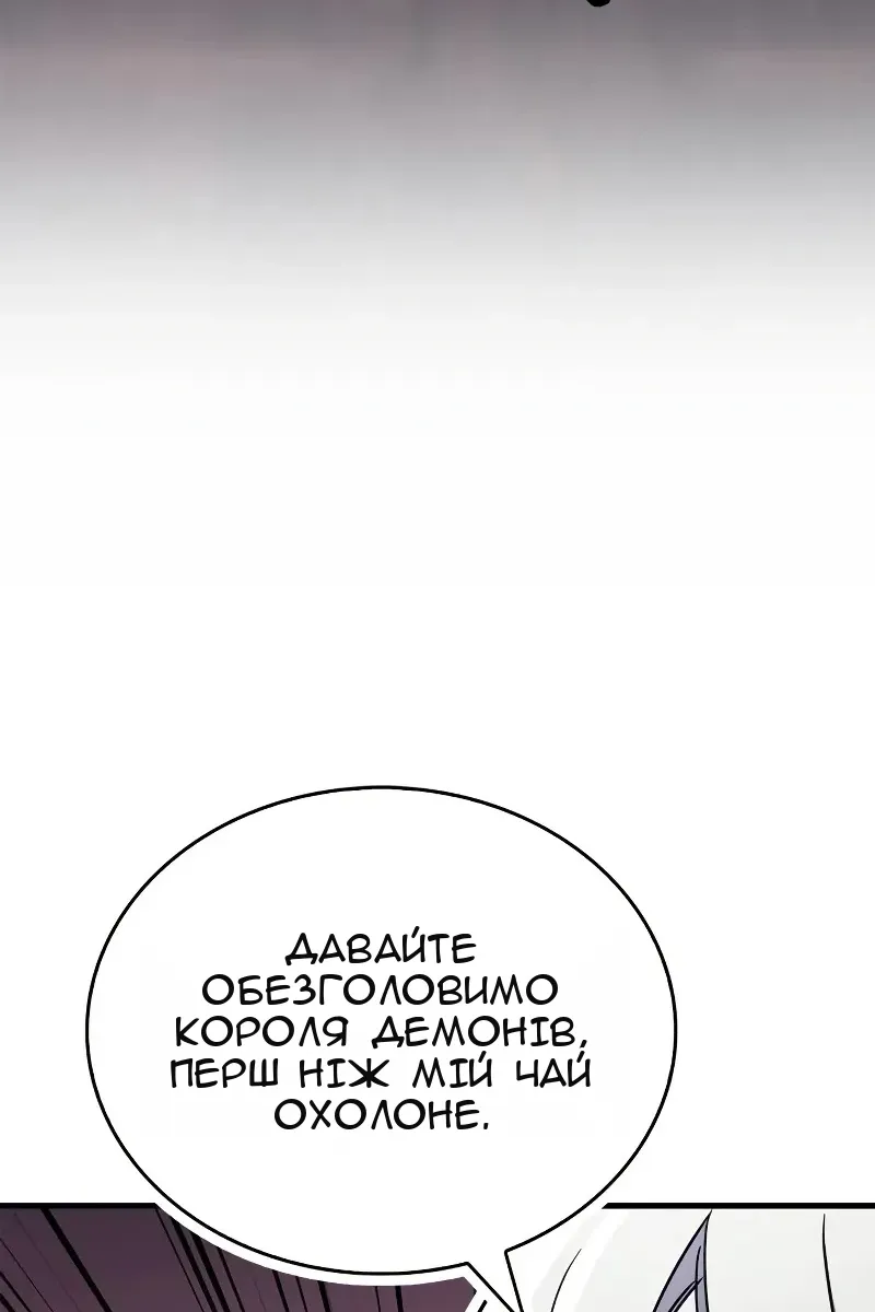 Сторінка 80