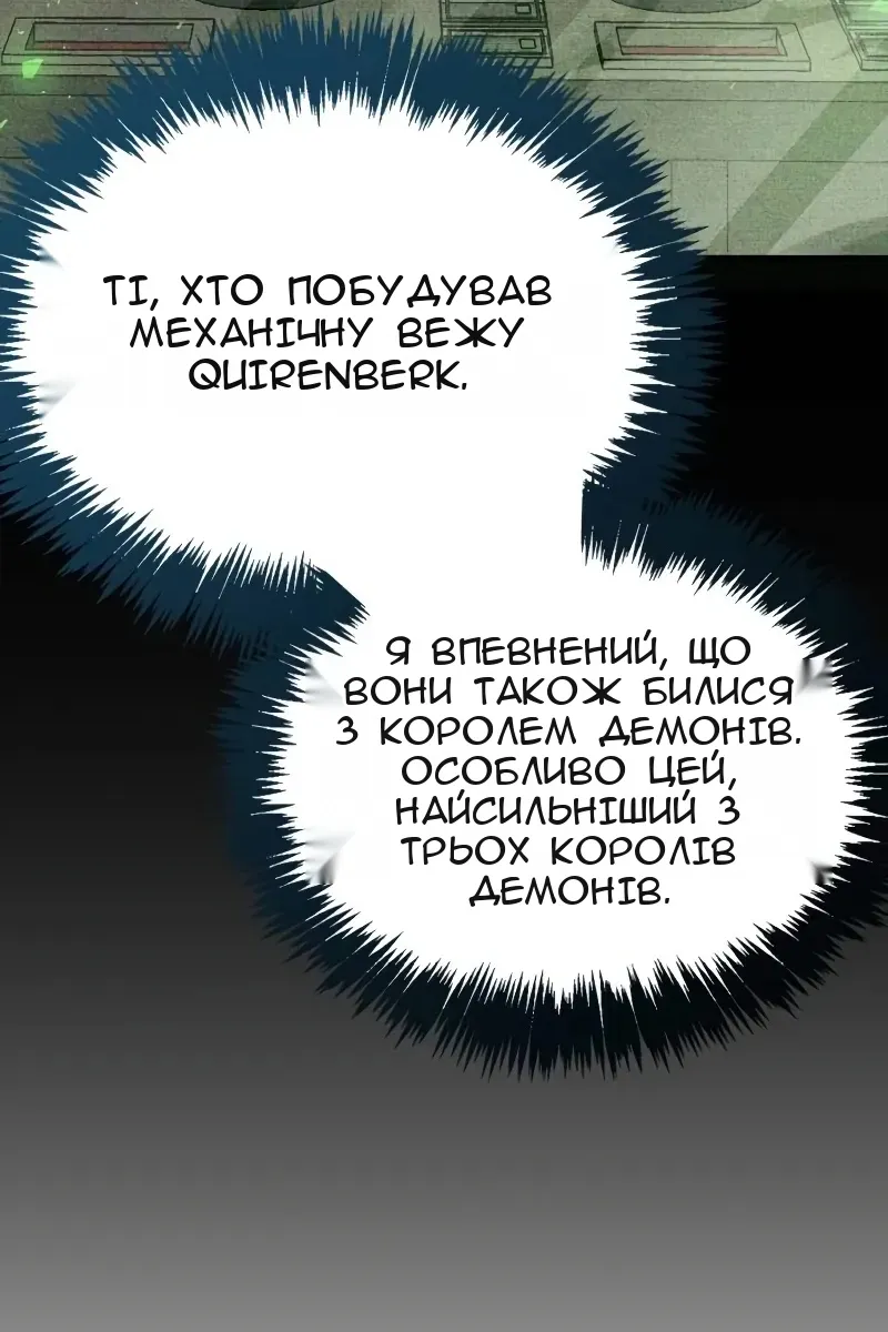 Сторінка 96