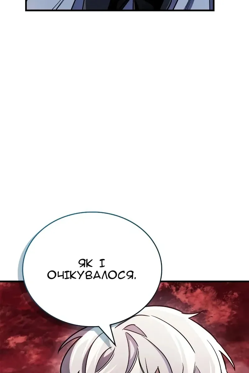 Сторінка 98