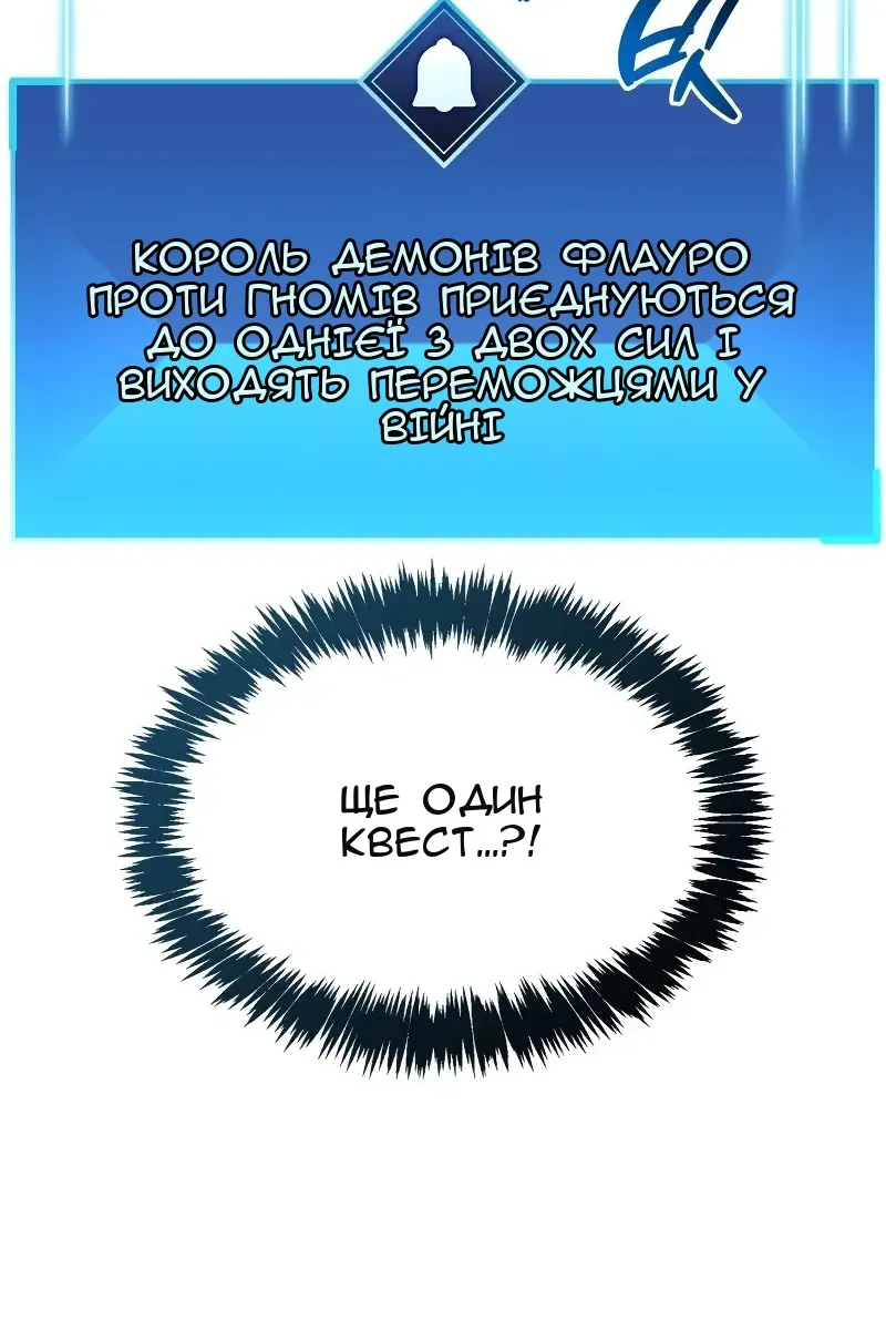 Сторінка 101