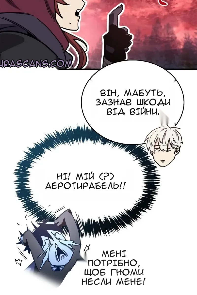 Сторінка 103