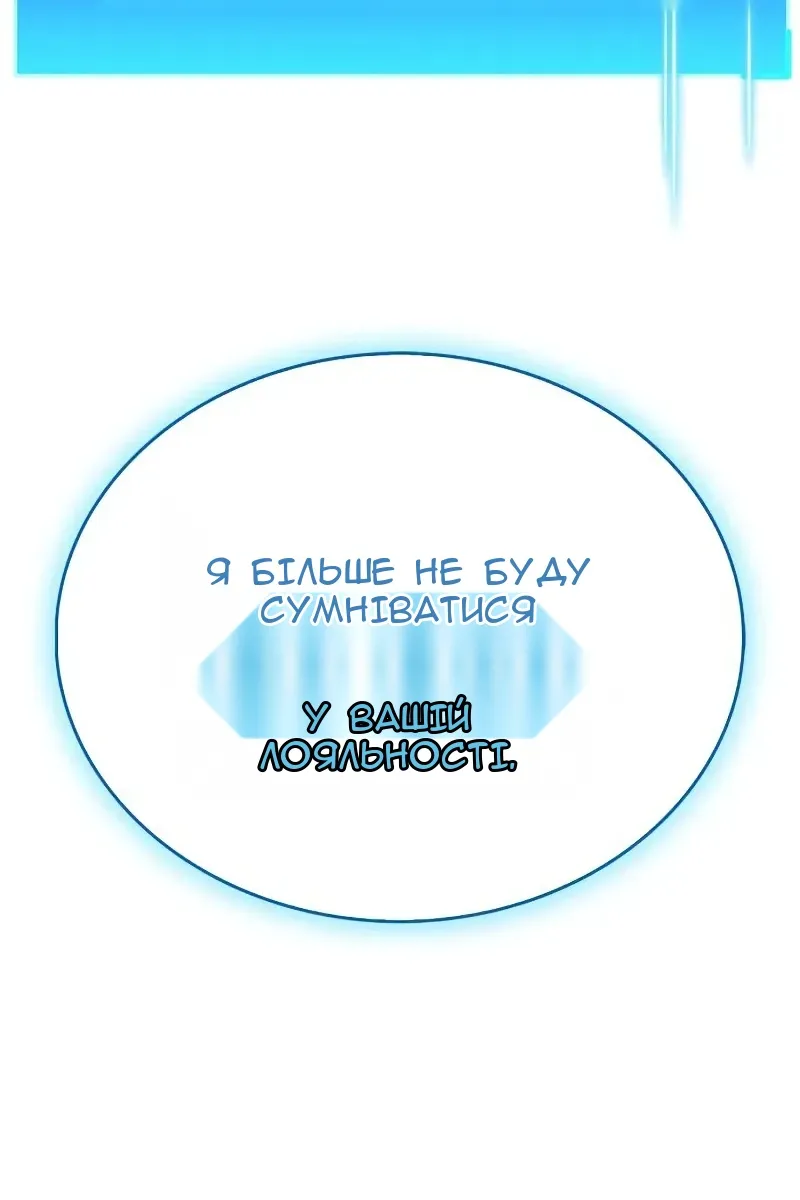Сторінка 109