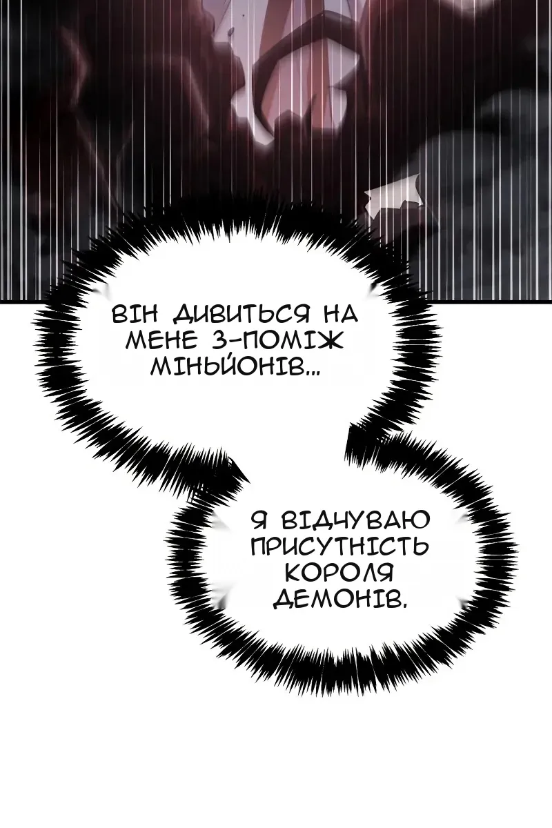 Сторінка 125
