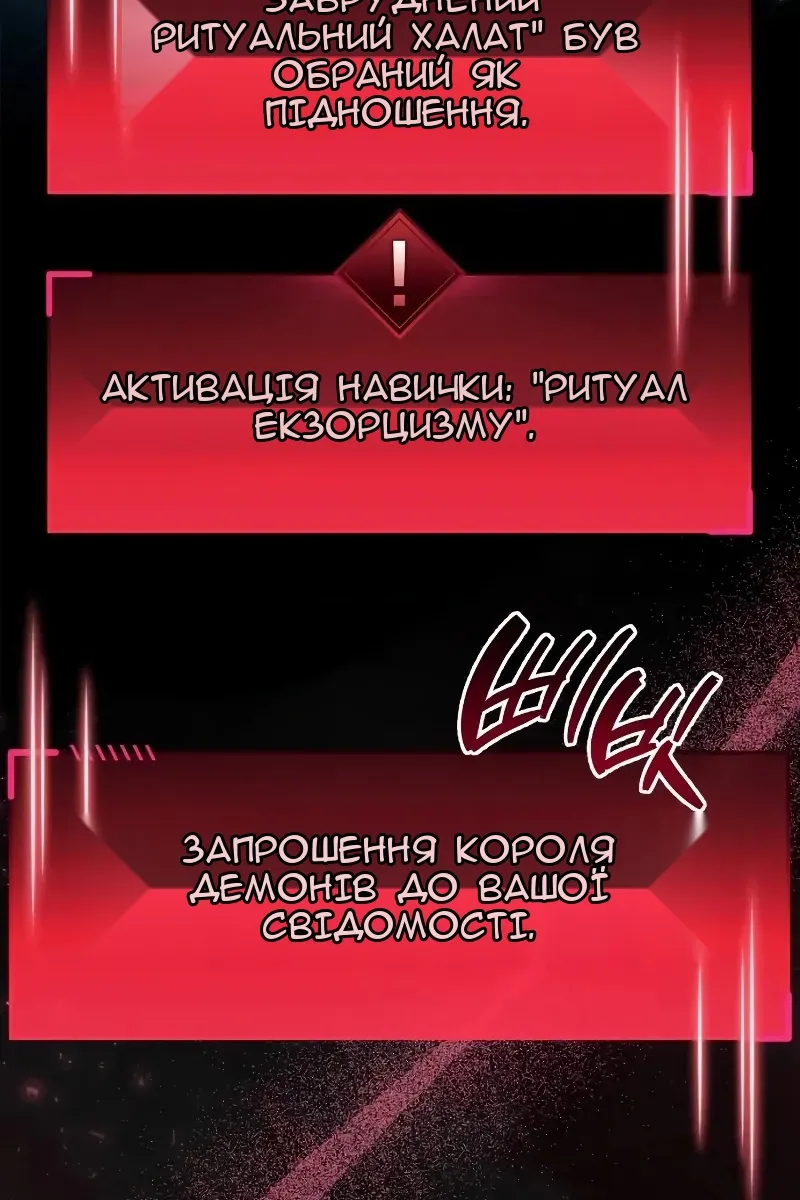 Сторінка 128