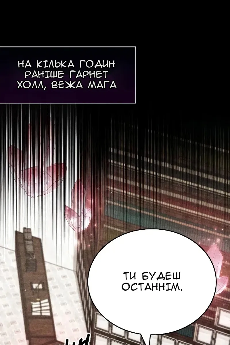 Сторінка 130