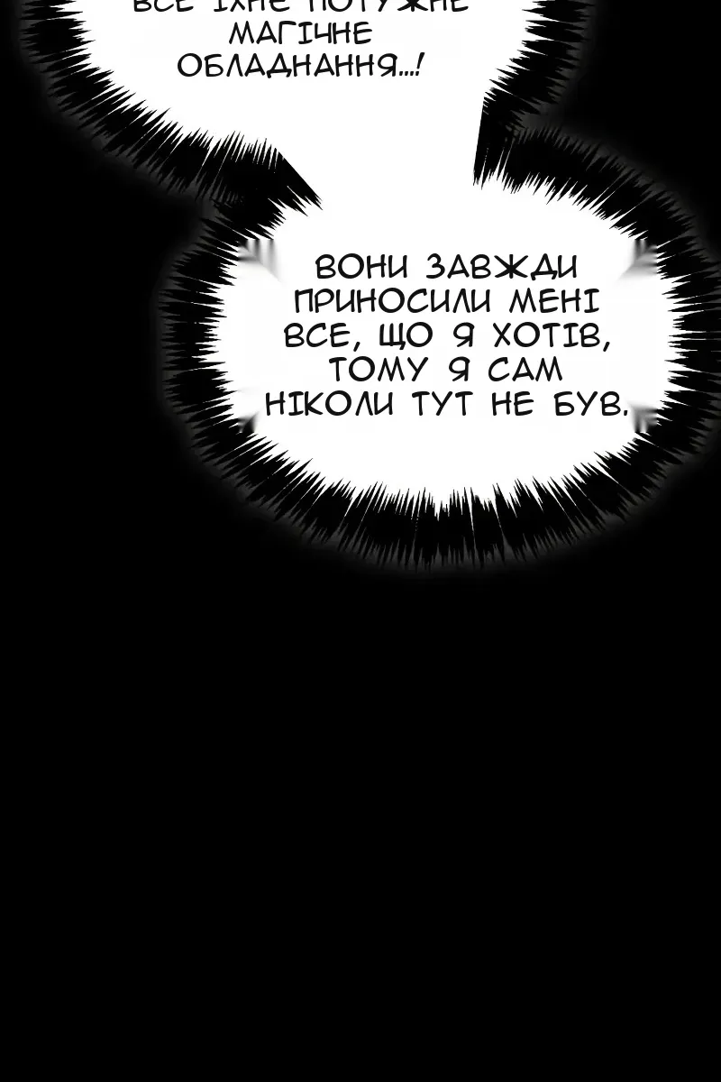 Сторінка 132