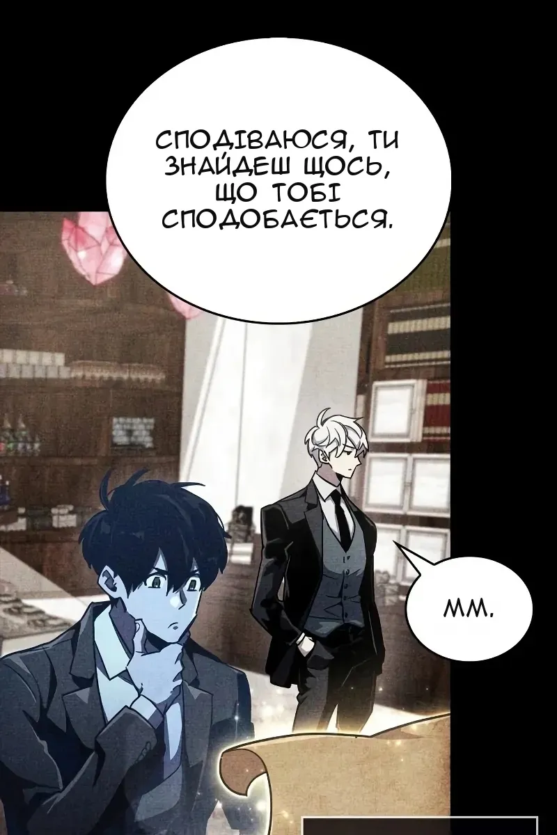 Сторінка 133