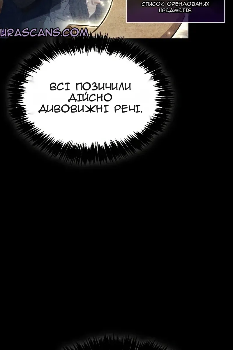 Сторінка 134