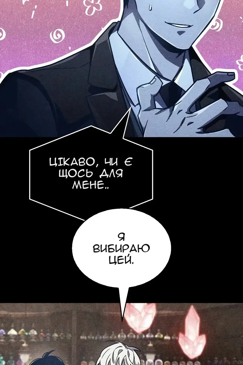 Сторінка 136