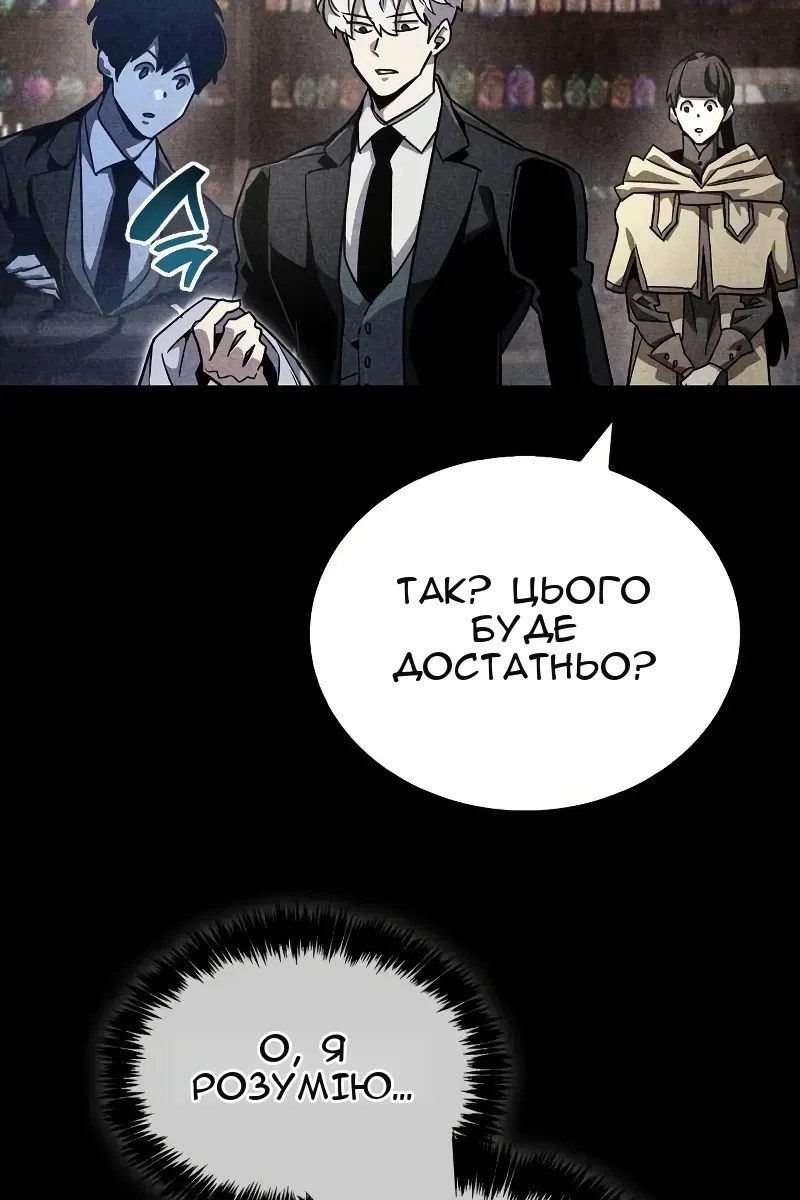 Сторінка 137