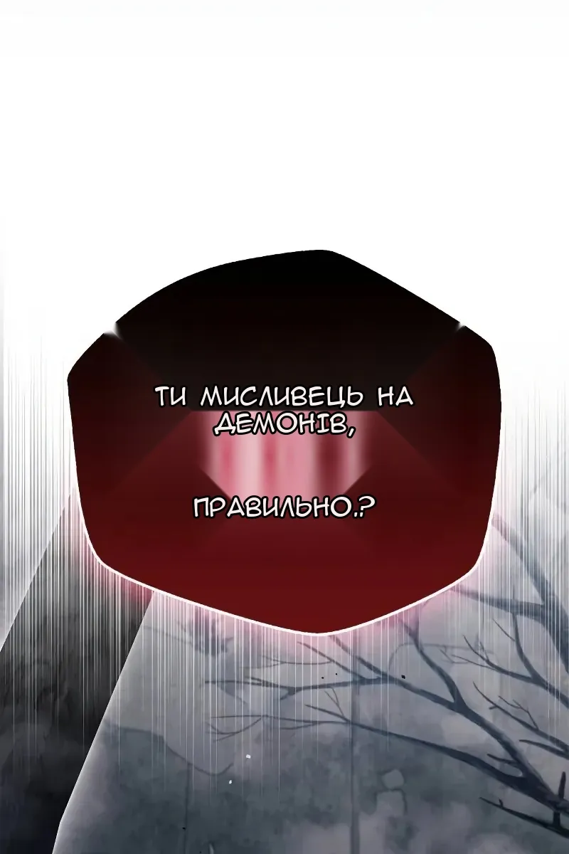 Сторінка 142
