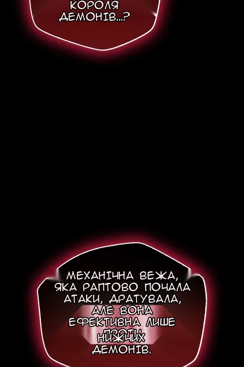Сторінка 146
